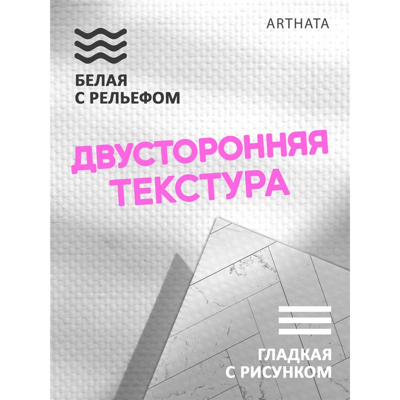 Фотофоны белый комплект виниловые ПВХ для съемки 45х70