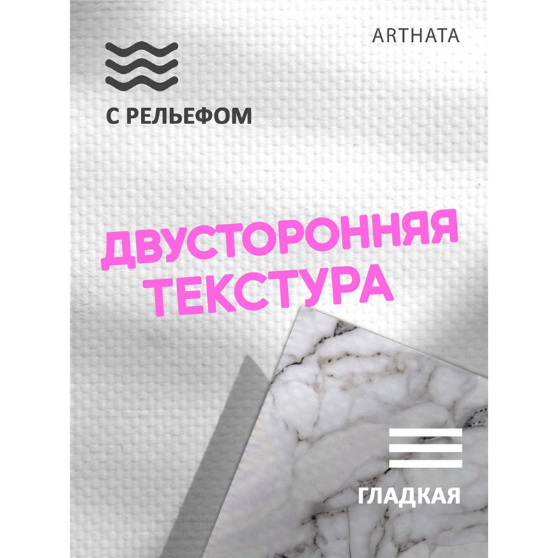 Фотофон для маникюра серый мрамор для съемки 60х94