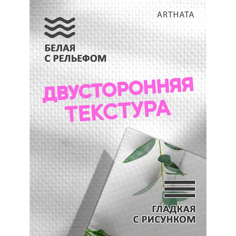 Виниловый фотофон набор стилей для предметной съемки 30х45