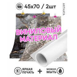 Фотофон для предметной съемки темный мрамор из ПВХ 45х70