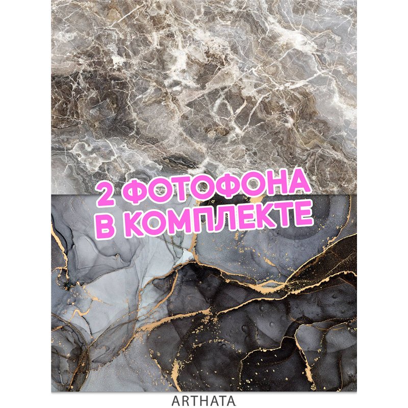 Фотофон для предметной съемки темный мрамор из ПВХ 45х70