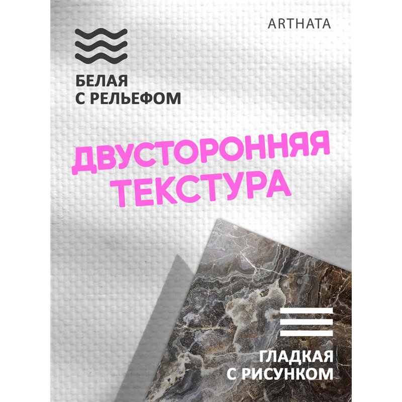 Фотофон для предметной съемки темный мрамор из ПВХ 45х70