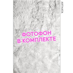 Фотофон виниловый белый мех для предметной съемки 60х94