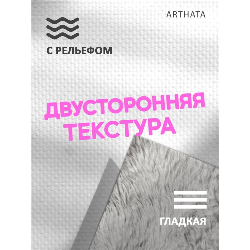 Фотофон виниловый белый мех для предметной съемки 60х94