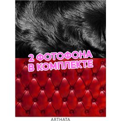 Фотофон черный мех и красная кожа виниловый 45х70
