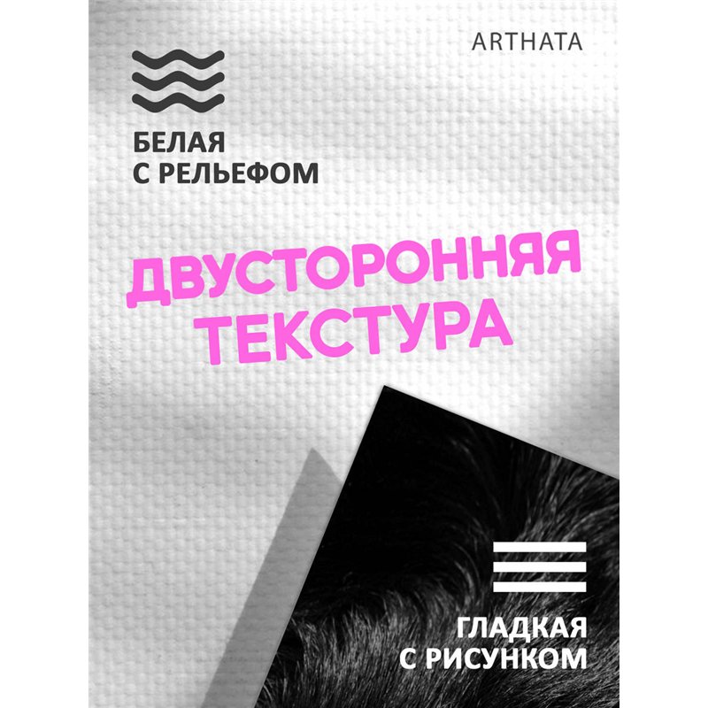 Фотофон черный мех и красная кожа виниловый 45х70