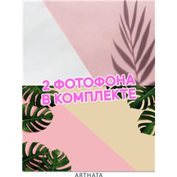 Фотофон для маникюра розовая тень и растения 45х70