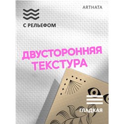 Фотофон угловой иллюстрация бабочки из винила 60х94