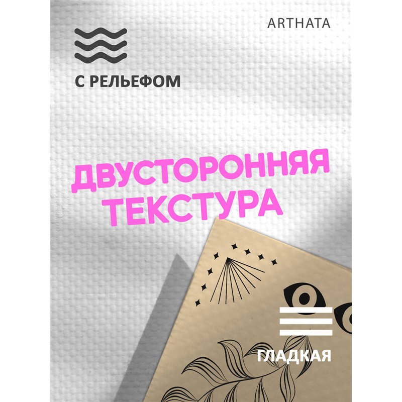 Фотофон угловой иллюстрация бабочки из винила 60х94