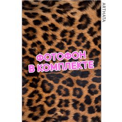 Фотофон леопард виниловый материал 60х94