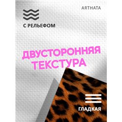 Фотофон леопард виниловый материал 60х94