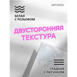 Фотофон для предметной съемки белая и розовая тень 45х70