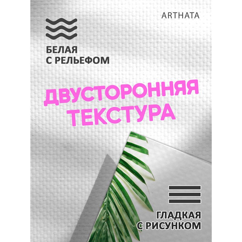 Виниловый фотофон тропические листья для съемки 45х70