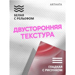 Фотофон розовая и черная ткань для предметной съемки 45х70