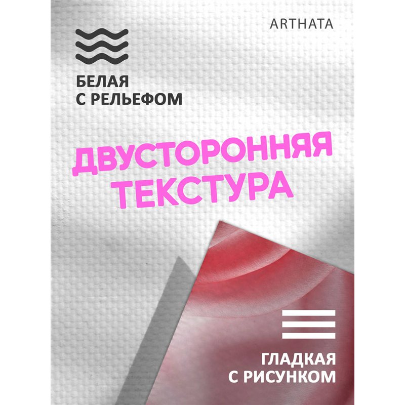 Фотофон розовая и черная ткань для предметной съемки 45х70