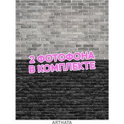 Фотофон серый и черный камень из винила для съемки 45х70