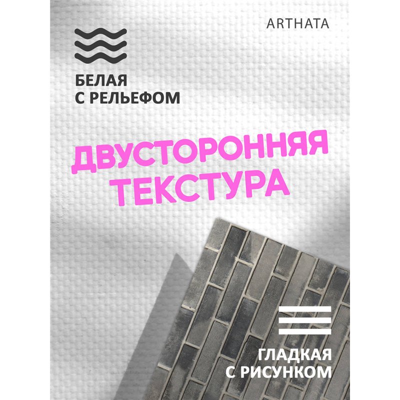 Фотофон серый и черный камень из винила для съемки 45х70