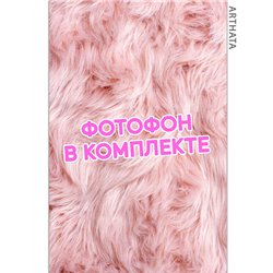 Фотофон розовый мех виниловый материал 60х94