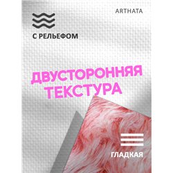 Фотофон розовый мех виниловый материал 60х94