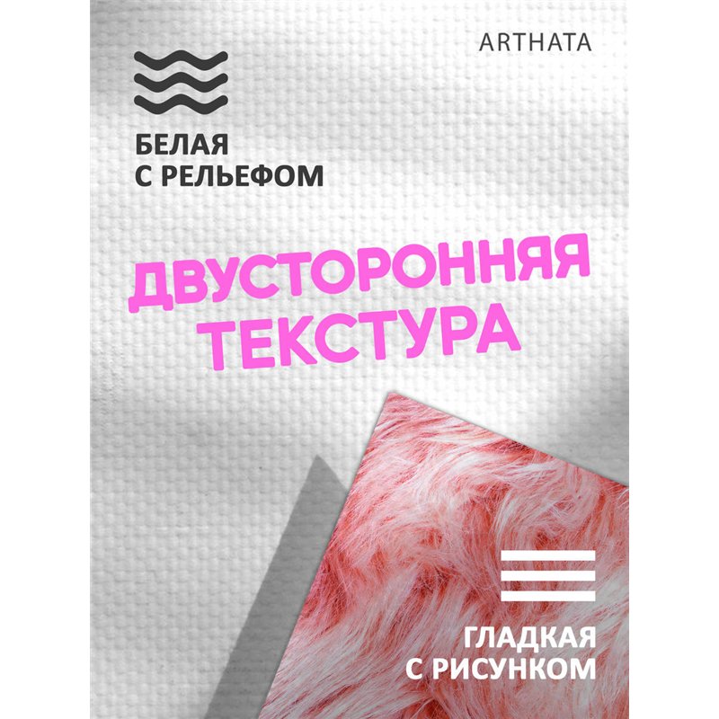 Фотофоны розовый и голубой мех виниловые ПВХ 45х70