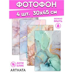 Фотофон для маникюра цветной мрамор для съемки 30х45