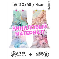 Фотофон для маникюра цветной мрамор для съемки 30х45