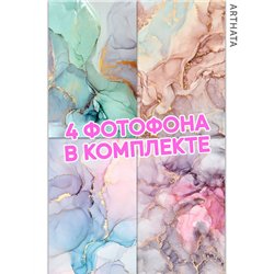Фотофон для маникюра цветной мрамор для съемки 30х45