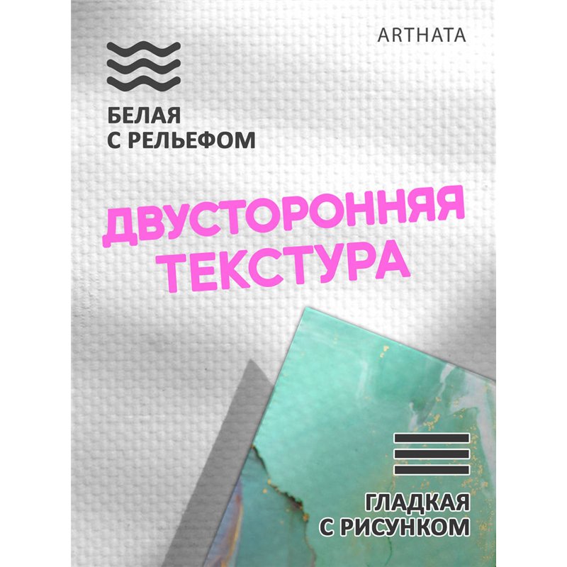 Фотофон для маникюра цветной мрамор для съемки 30х45