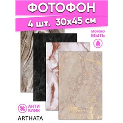 Фотофон для торта цветной мрамор влагостойкий 30х45