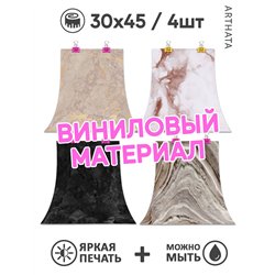 Фотофон для торта цветной мрамор влагостойкий 30х45