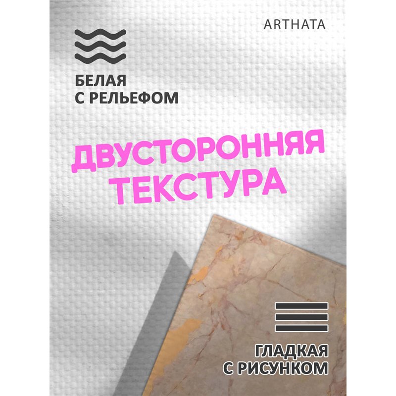 Фотофон для торта цветной мрамор влагостойкий 30х45
