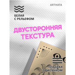 Виниловый фотофон бежевый и черный арт для съемки 45х70
