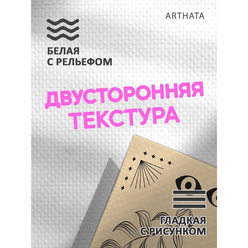 Виниловый фотофон бежевый и черный арт для съемки 45х70