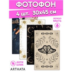 Фотофон для таро графика, солнце, луна и свеча 30х45