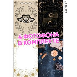 Фотофон для таро графика, солнце, луна и свеча 30х45