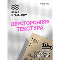 Фотофон для таро графика, солнце, луна и свеча 30х45