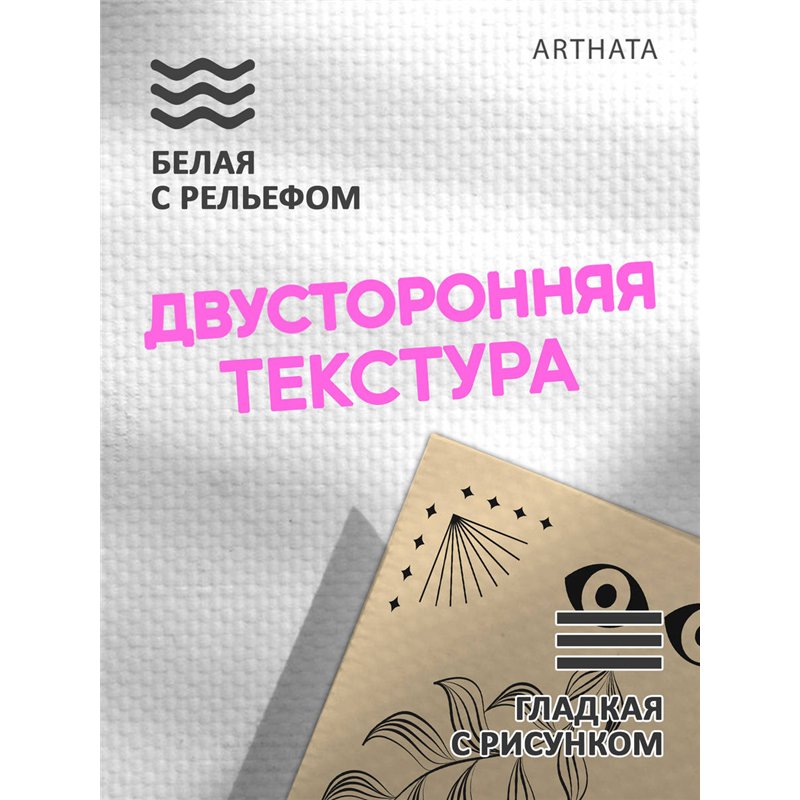 Фотофон для таро графика, солнце, луна и свеча 30х45