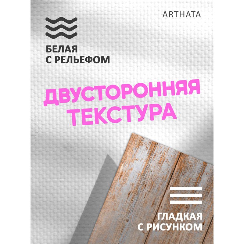 Виниловый фотофон бежевое дерево для съемки 45х70