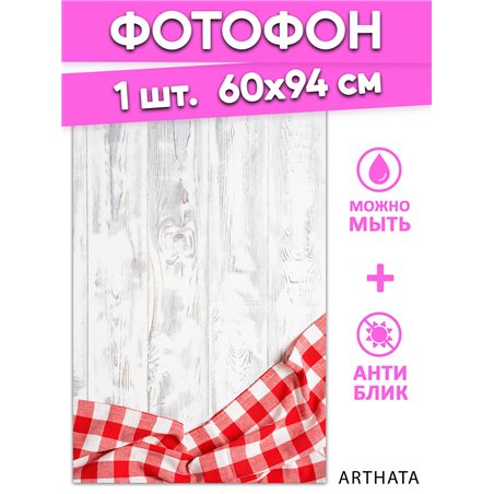 Фотофон светлое дерево виниловый материал 60х94