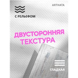 Фотофон светлое дерево виниловый материал 60х94