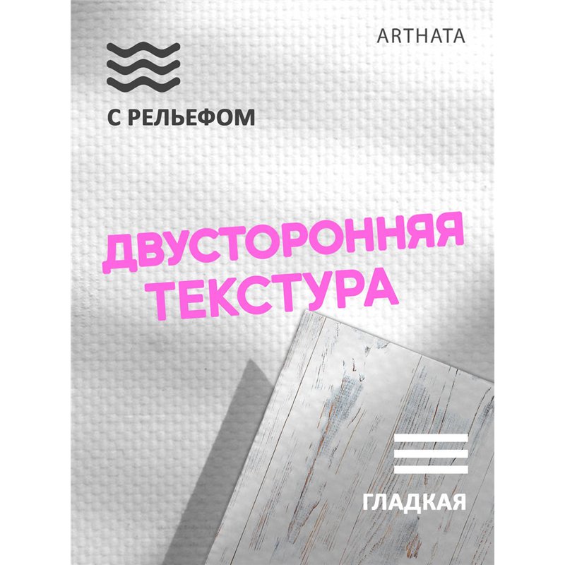 Фотофон светлое дерево виниловый материал 60х94