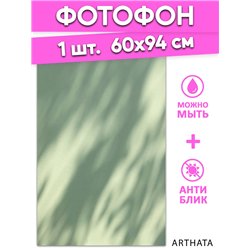 Фотофон тень на зеленой стене виниловый материал 60х94
