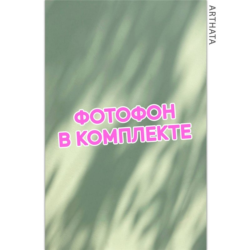 Фотофон тень на зеленой стене виниловый материал 60х94