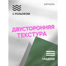 Фотофон тень на зеленой стене виниловый материал 60х94
