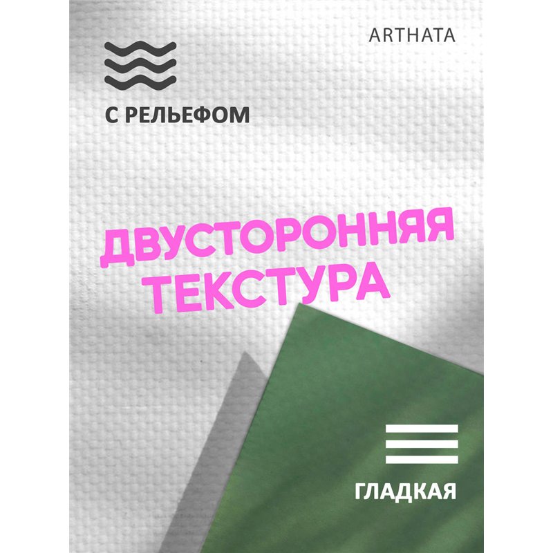 Фотофон тень на зеленой стене виниловый материал 60х94