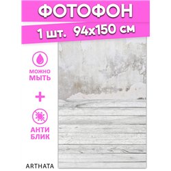 Фотофон серое дерево из винилового материала 94х150