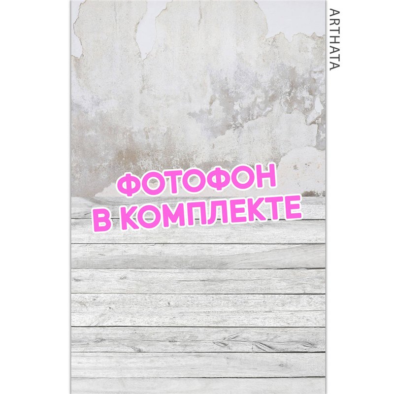 Фотофон серое дерево из винилового материала 94х150