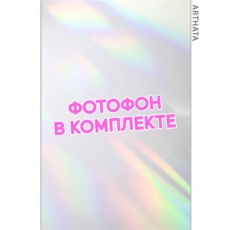 Виниловый фотофон солнечные блики для съемки 60х94