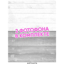 Фотофоны для съемки белое и серое дерево влагостойкий 45х70