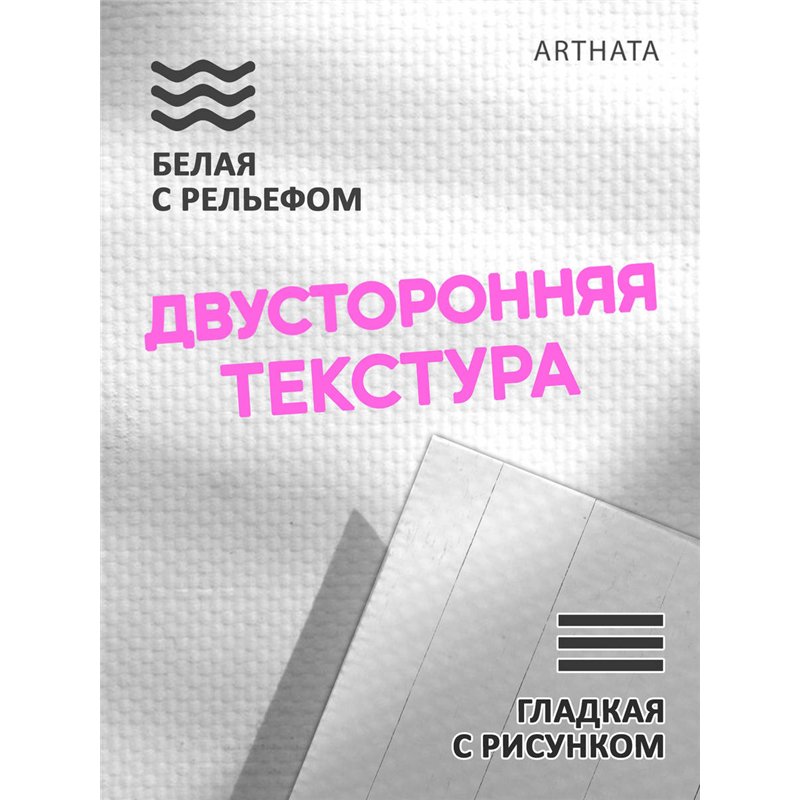 Фотофоны для съемки белое и серое дерево влагостойкий 45х70